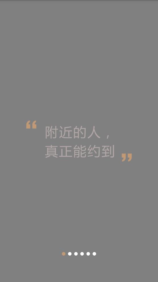 名优馆app截图0