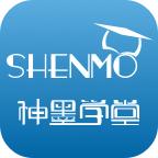 神墨学堂app