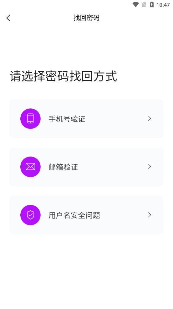 云弈电商助手app截图2