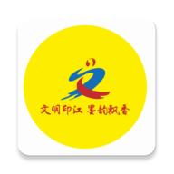 墨韵印江app