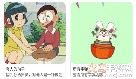 斗字输入法app免费版