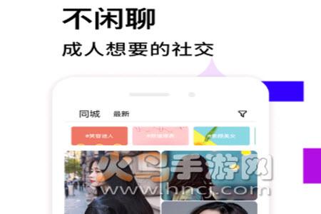 ME声音社交app