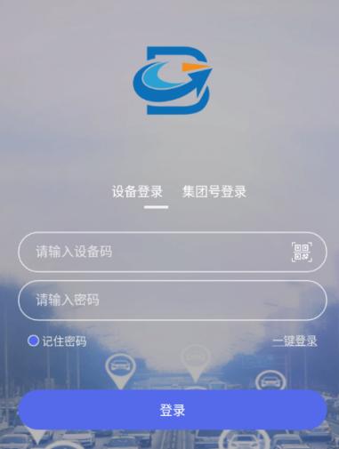 宝技物联app 宝技物联app