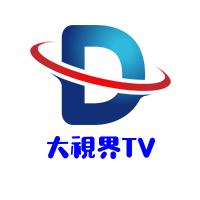 大视界TV