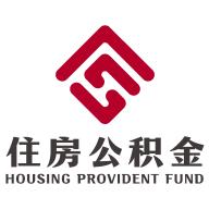重庆公积金app官方下载