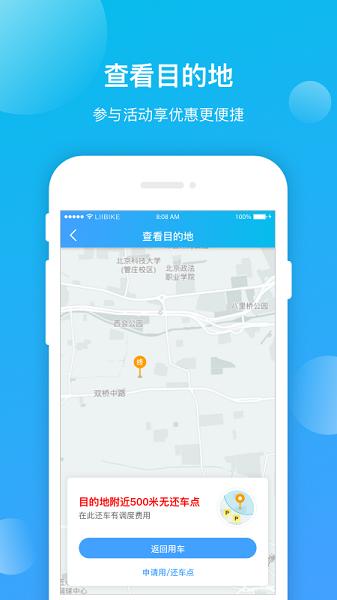 昆明公交app下载安装