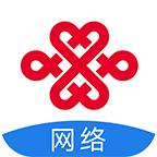 联通网络app下载安装
