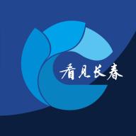 看见长春app下载安装