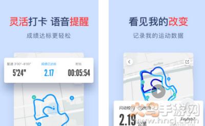 闪动校园app安卓版