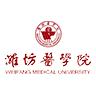 潍医移动校园app