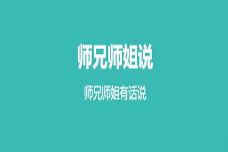 刺猬实习官方app安卓版