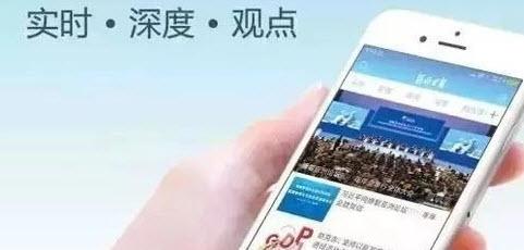 河北日报电子版app