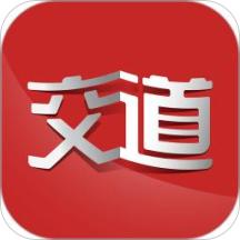 交道培训app