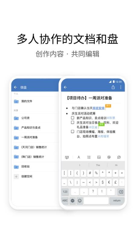 中铁e通app下载截图3