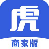 途虎商户版下载app