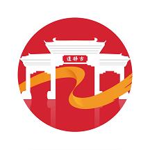钨都云app下载官方