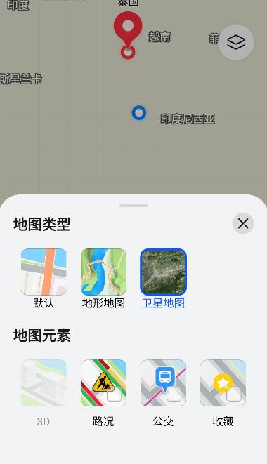 华为Petal 地图出行司机端截图0