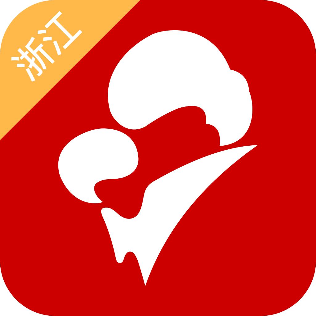 浙江云上妇幼app下载