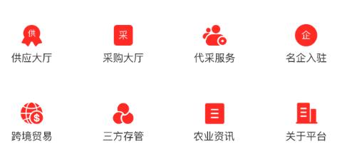 大圣农业app