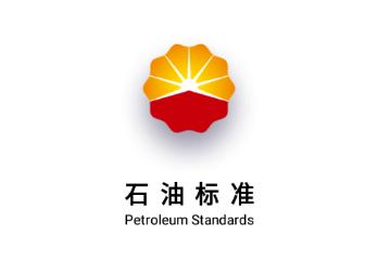 石油标准app官方下载 石油标准app官方下载