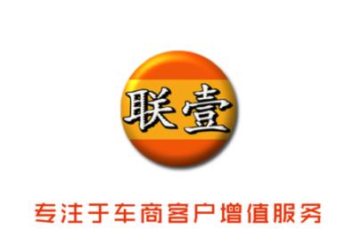 车商服务下载安卓版