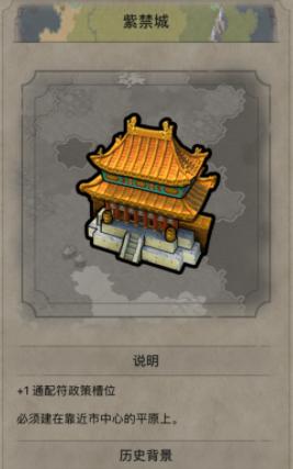 文明百科app