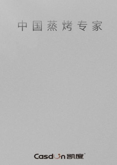 凯度生活家app