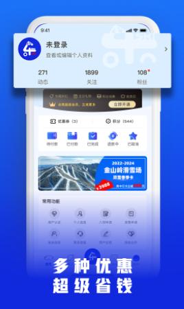 乐冰雪app 乐冰雪app