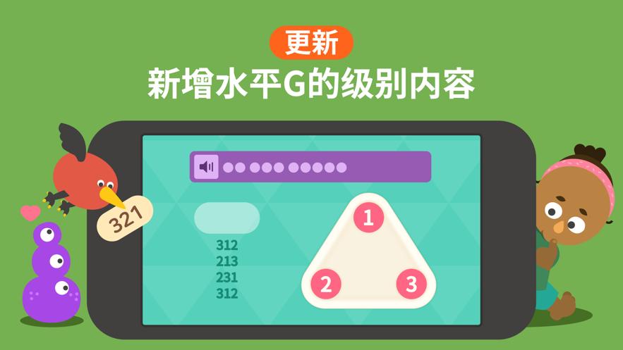 都都数学免费版截图0