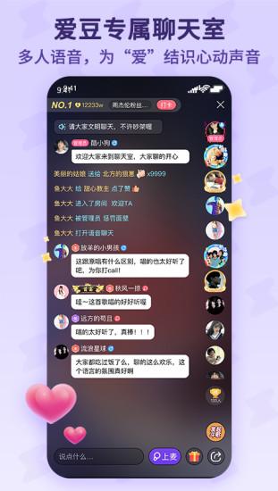 酷狗唱唱斗歌版2022下载安装