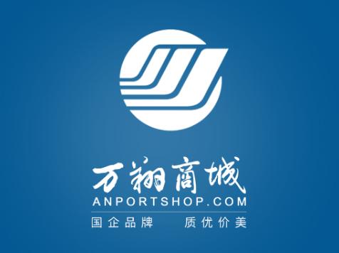 万翔商城app最新版本