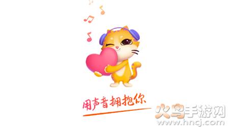 Yami语音柳岩代言版app