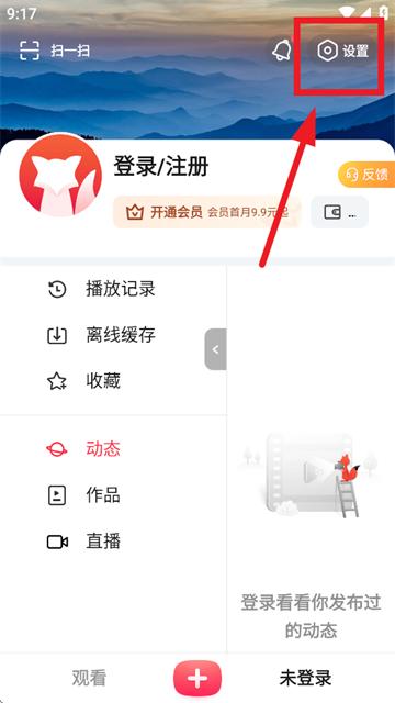 搜狐视频pad新版下载