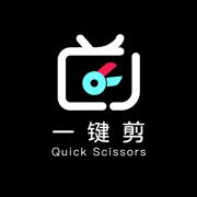 一键剪app