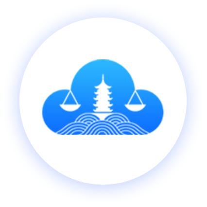 支云庭审app下载