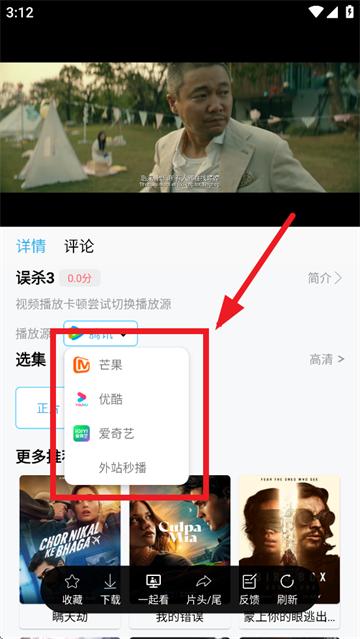 边缘视频app追剧下载官方