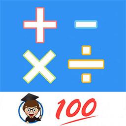 小学口算练习官方版