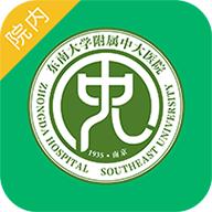 中大医护app下载