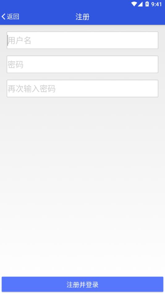 视讯云车app下载截图2