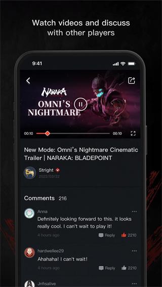 永劫无间助手官方app(Naraka+)