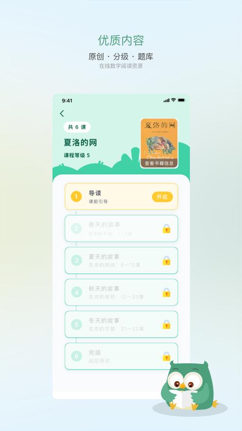 弘衍阅读app下载手机版