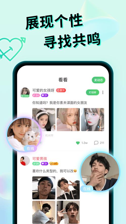 微秘圈app下载安装2022