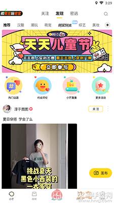 小芒app密室大逃脱截图0