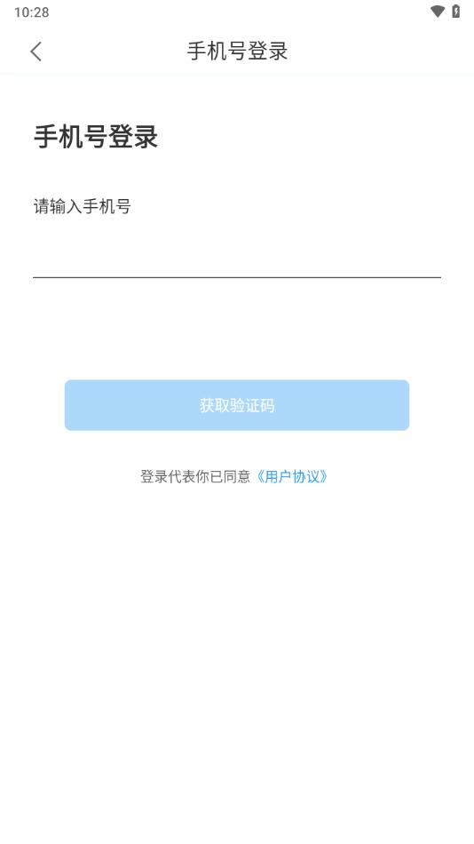 i桂信工app截图0
