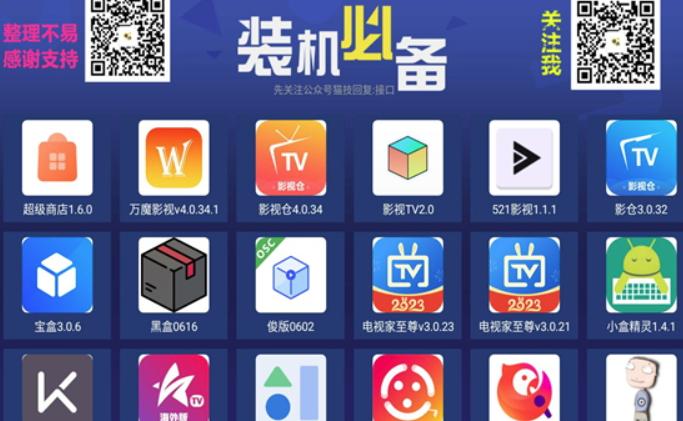 猫技市场app 猫技市场app