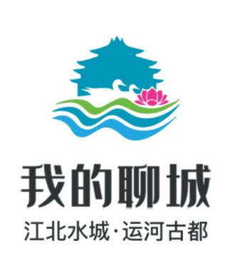 我的聊城app