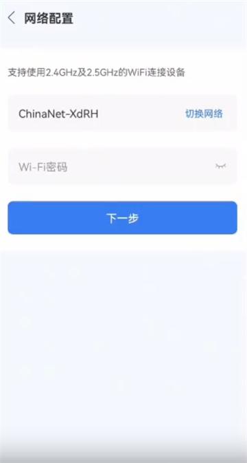 视云app下载