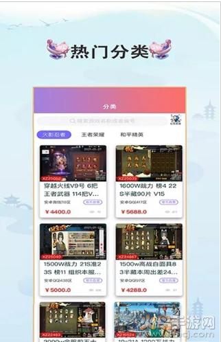 戏仔app截图1