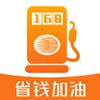 云油app省钱加油