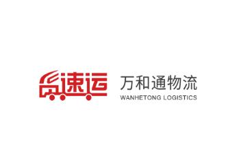 货速运app下载